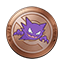 Haunter