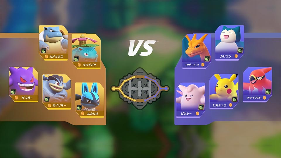 How many people can play Pokemon Unite at the same time?